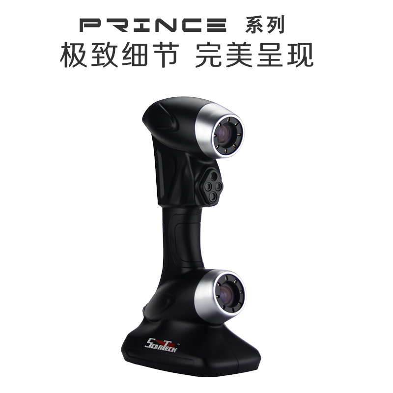 1481015740102234.jpg prince1logo1.jpg