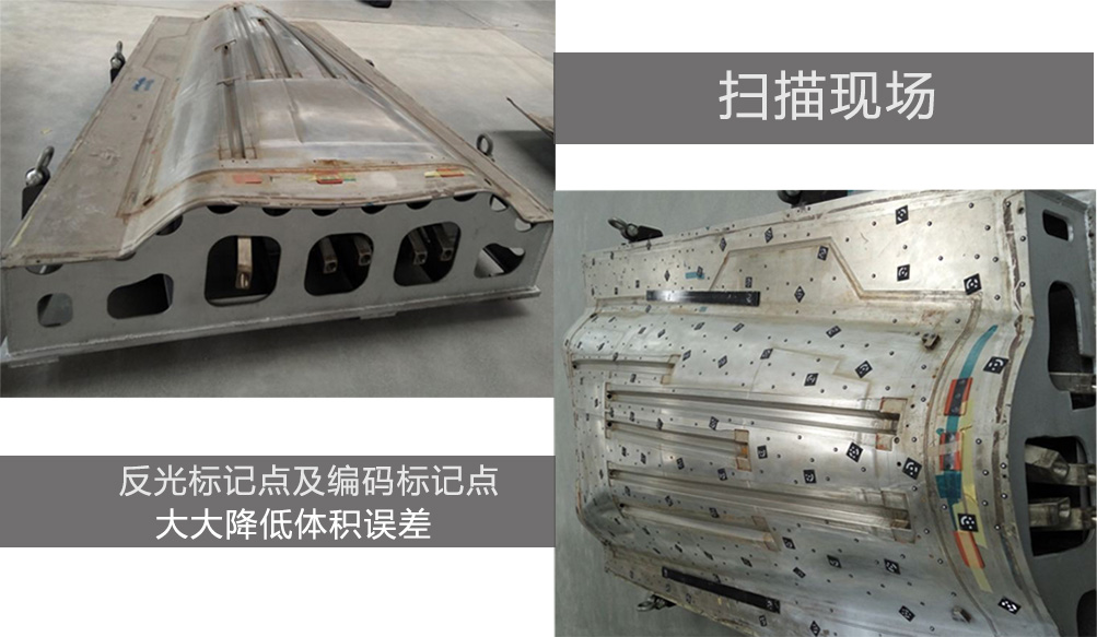 1487230617631373.jpg 機(jī)翼1.jpg