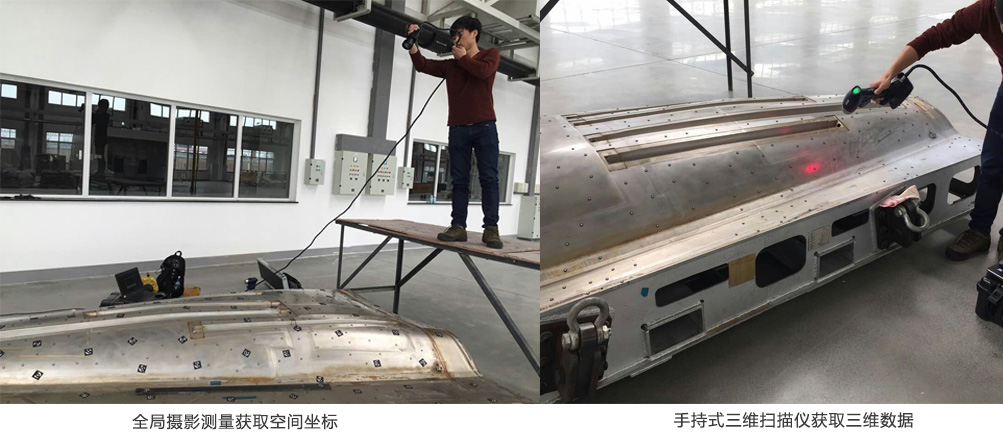 1487230625943470.jpg 機(jī)翼2.jpg