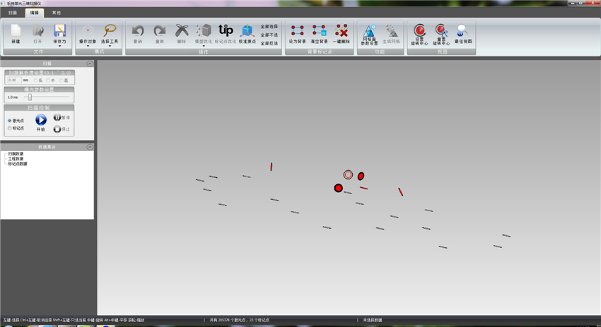 1493170142312735.png 03.png