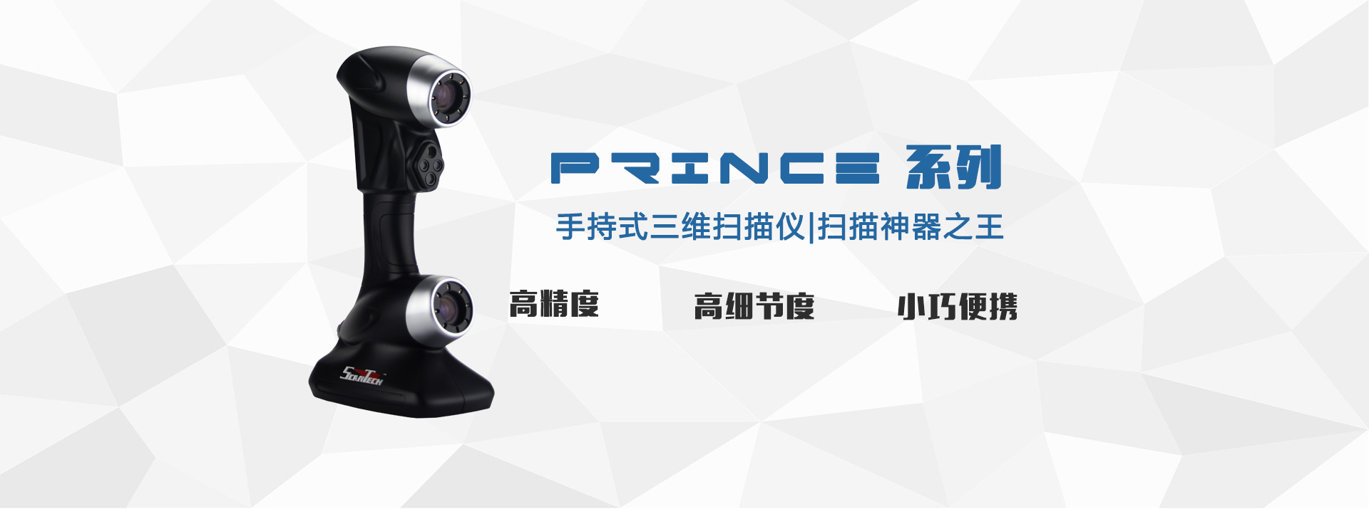 1501558927625797.jpg 產(chǎn)品中prince內(nèi)頁.jpg