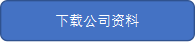 圖片5.png