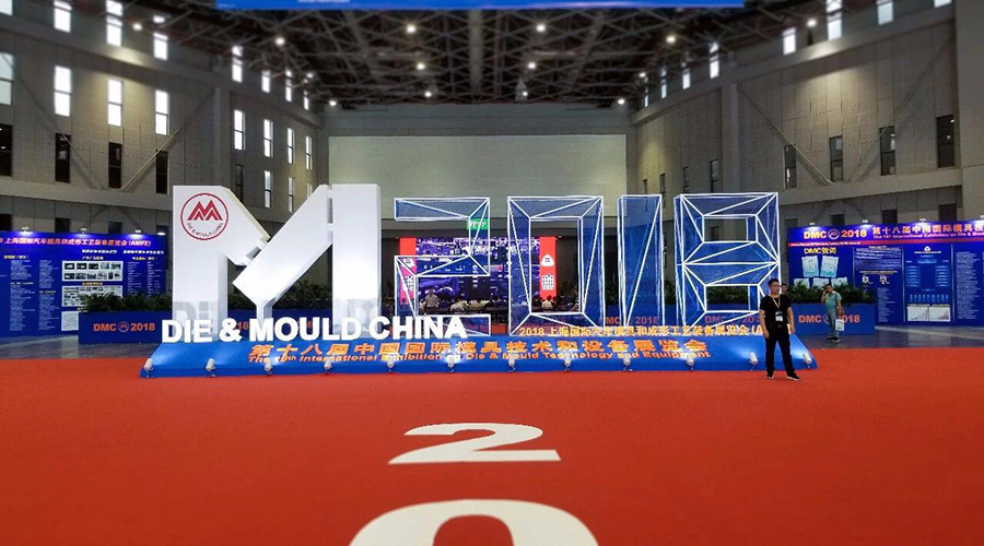 1529457942969869.jpg 1DMC展會現(xiàn)場.jpg