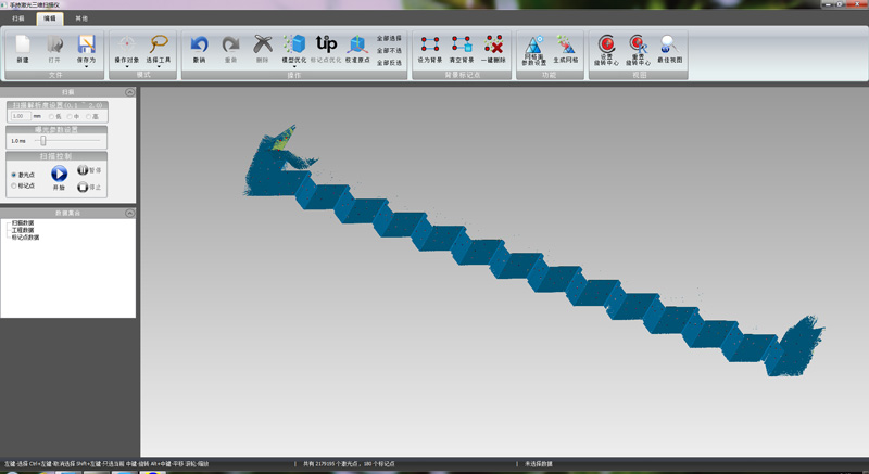 1529458384545793.jpg 3d掃描stl數(shù)據(jù).jpg