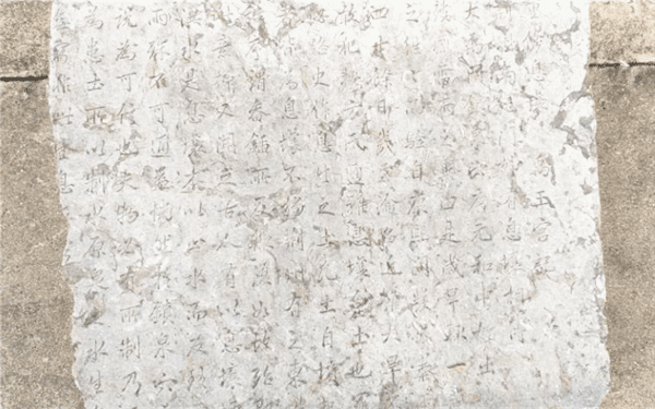 三維掃描碑帖.gif 三維掃描碑帖.gif