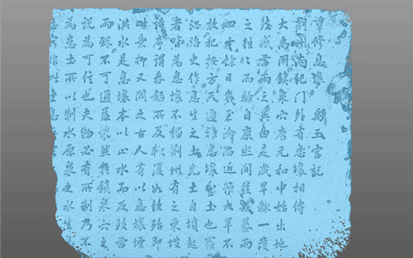 文物三維數(shù)據(jù).gif 文物三維數(shù)據(jù).gif