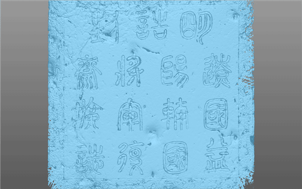文物三維數(shù)據(jù).gif 文物三維數(shù)據(jù).gif