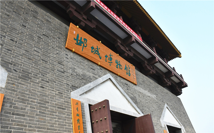 河北邯鄲鄴城博物館 河北邯鄲鄴城博物館