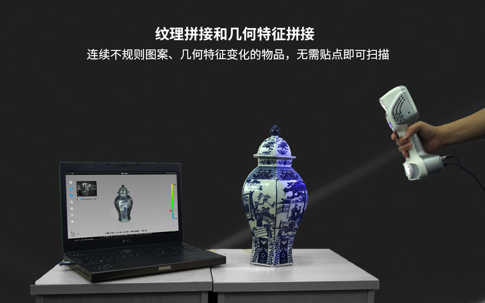 iReal 2S彩色三維掃描儀.jpg