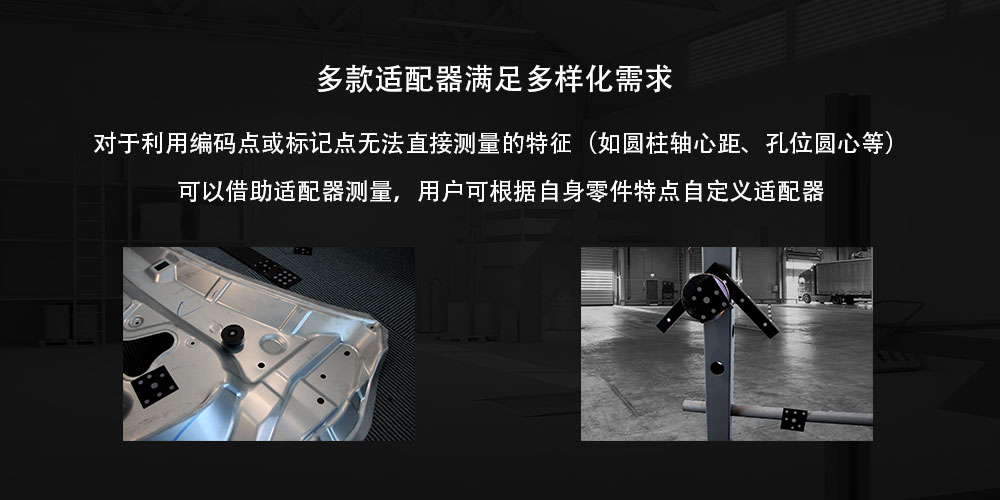 MSCAN-L15全局?jǐn)z影測量系統(tǒng)特點6.jpg