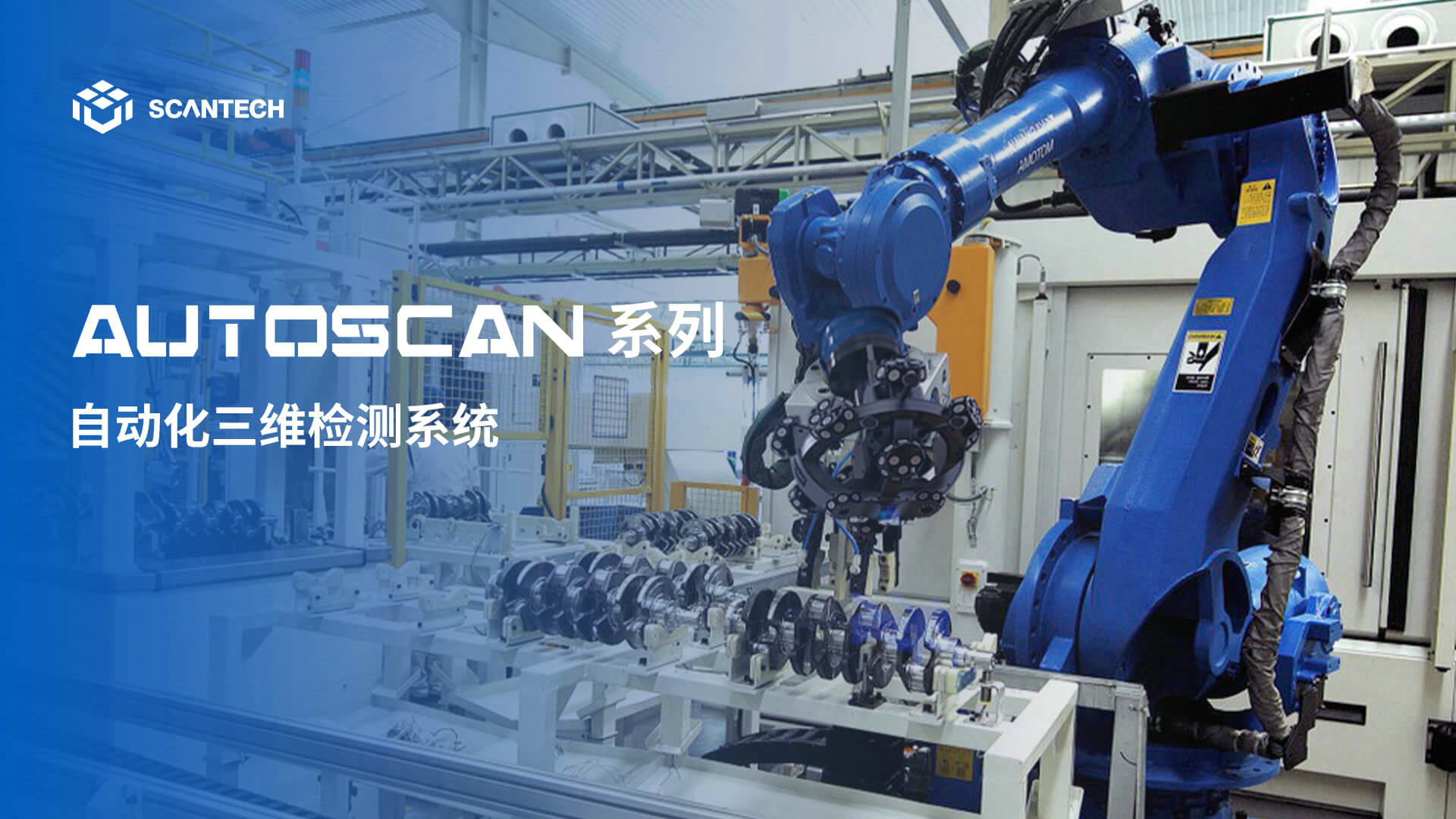 1660286644843041.jpg AutoScan-T.jpg