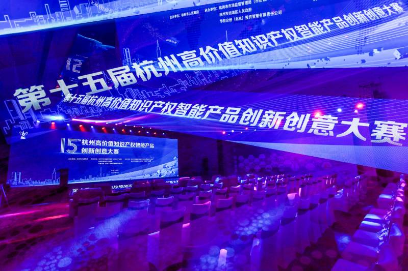 1661502537868183.jpg 杭高賽.jpg