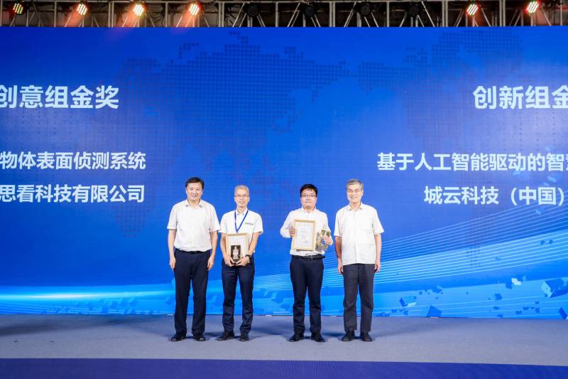 1661502580351822.jpg 頒獎(jiǎng).jpg
