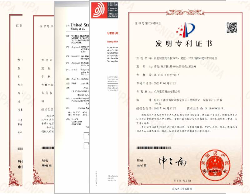 1661502941541283.jpg 發(fā)明專利.jpg