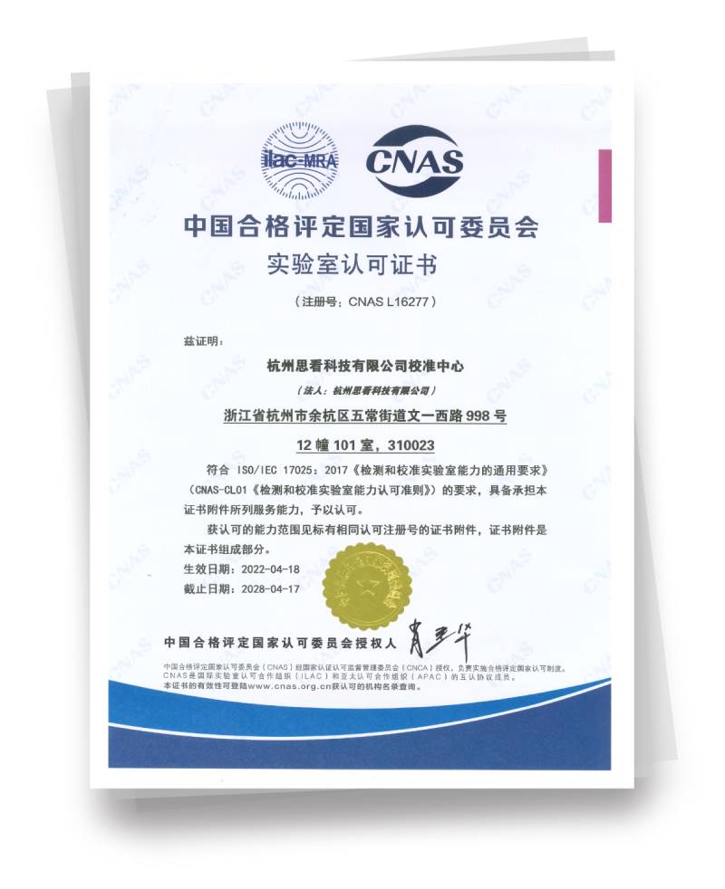 1661503012687432.jpg 認(rèn)可證書.jpg