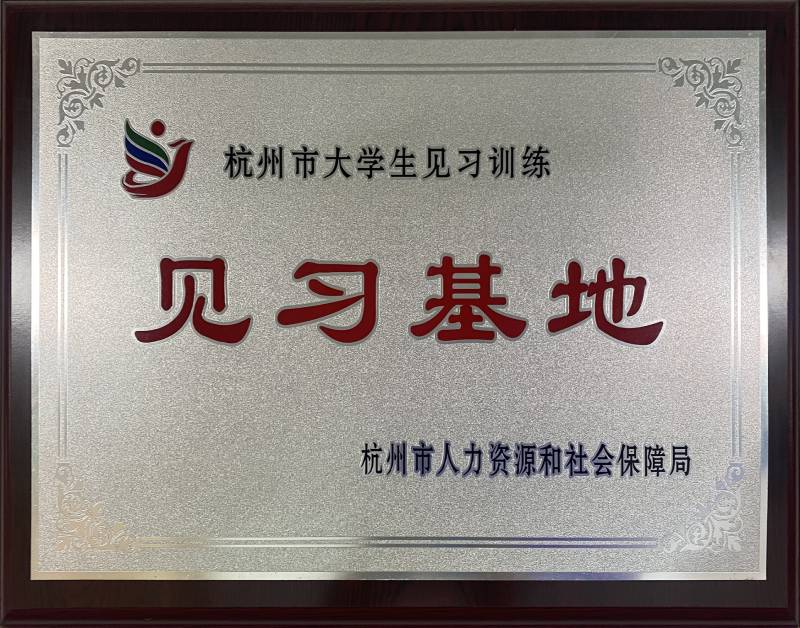 1661503064355776.jpg 產(chǎn)學(xué)研合作.jpg