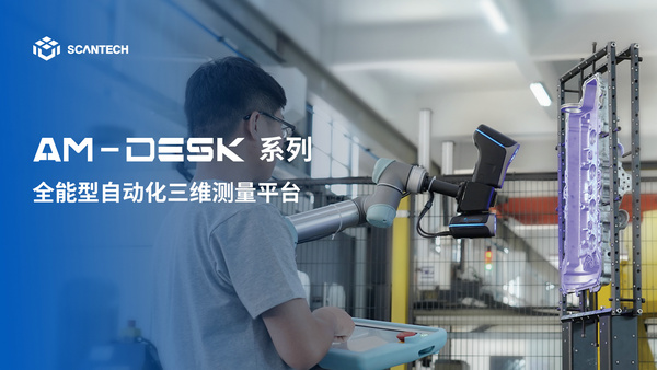 1662622839128618.jpg AM-DESK.jpg