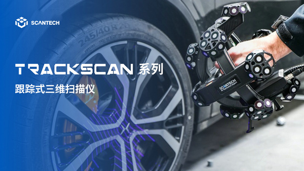 1662622998396574.jpg TrackScan.jpg