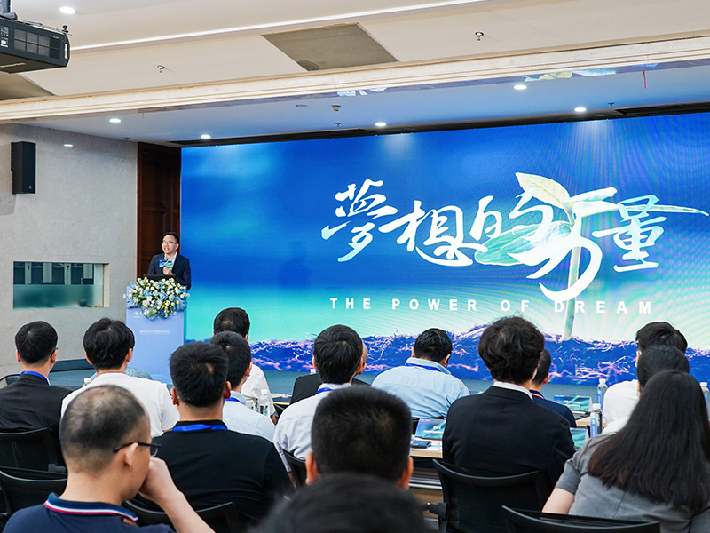 1686219939596870.jpg xin-pin-ji-shu-jiao-liu-feng-hui-02.jpg