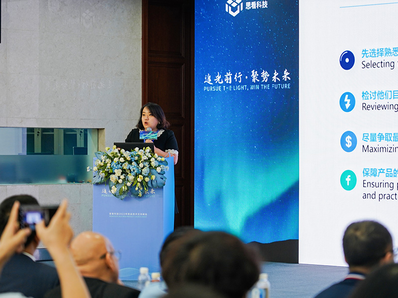 1686220116392354.jpg xin-pin-ji-shu-jiao-liu-feng-hui-09.jpg