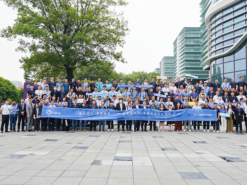 1686220359918834.jpg xin-pin-ji-shu-jiao-liu-feng-hui-20.jpg