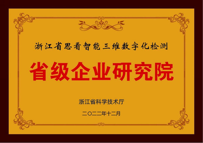 1703745564523646.jpg 圖片1.jpg