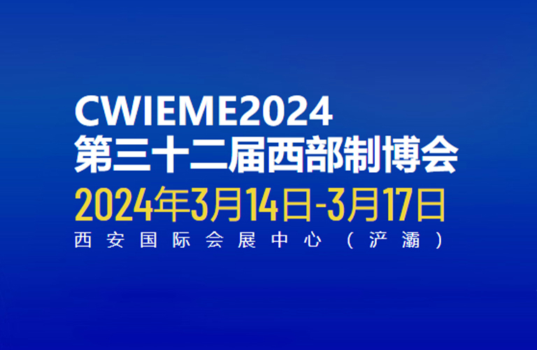 2024-xbzbh.jpg