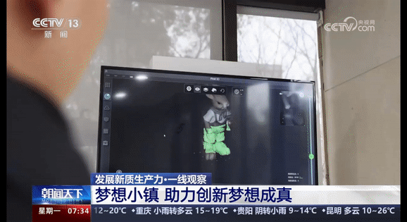 1711076791455820.gif 5.gif