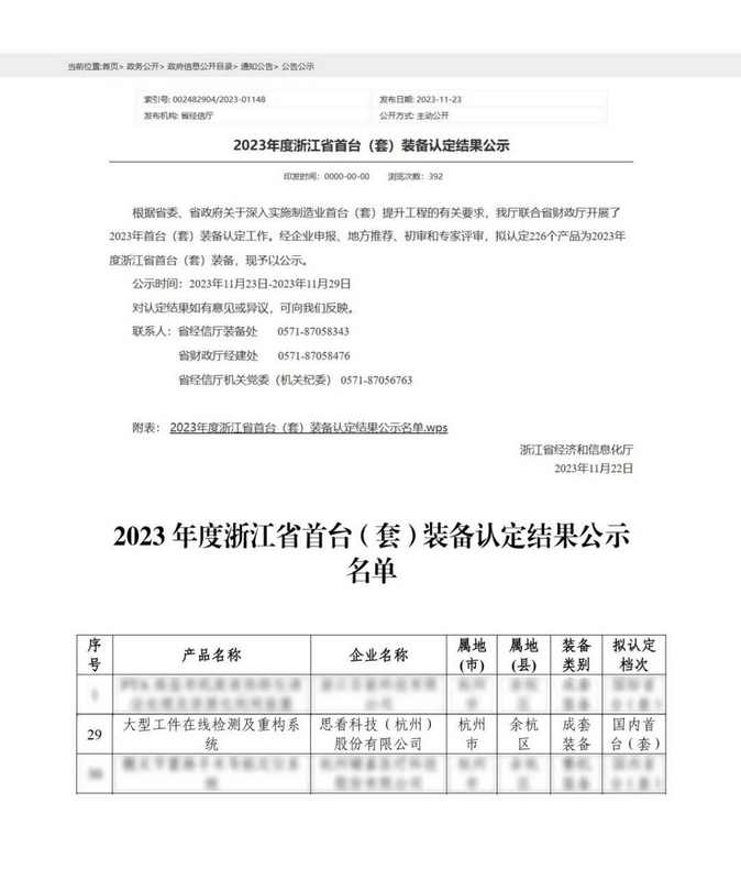 圖片3.png