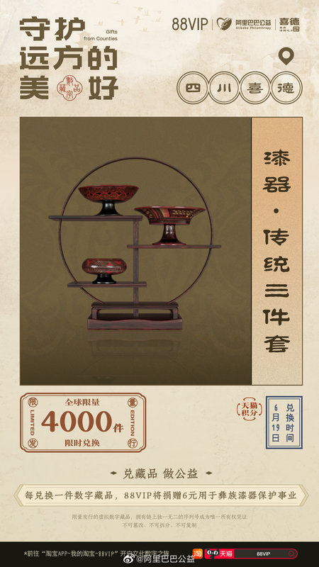 1745741890313164.jpg 11.jpg