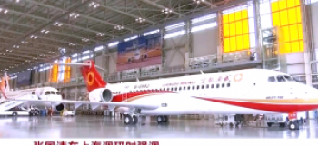 向“新”發(fā)力，航空強國 | 思看科技3D掃描儀助力國產(chǎn)大飛機翱翔藍(lán)天
