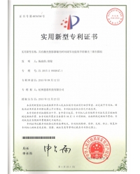 具有激光投影器曝光時間調(diào)節(jié)功能的手持激光三維掃描儀-實用新型專利