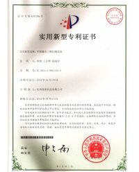 手持激光三維掃描設備-實用新型專利