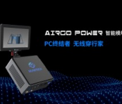 AirGO Power智能模塊宣傳冊